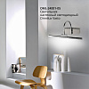 Светильник настенный (Бра) Omnilux Vasto OML-24001-05 Светильник настенный (Бра) Omnilux Vasto OML-24001-05