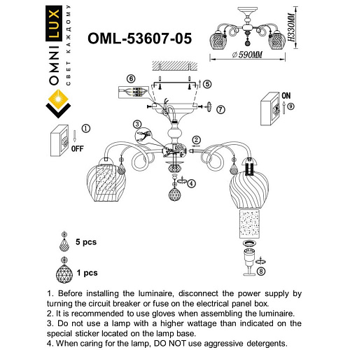 Люстра потолочная Omnilux Telti OML-53607-05 Люстра потолочная Omnilux Telti OML-53607-05