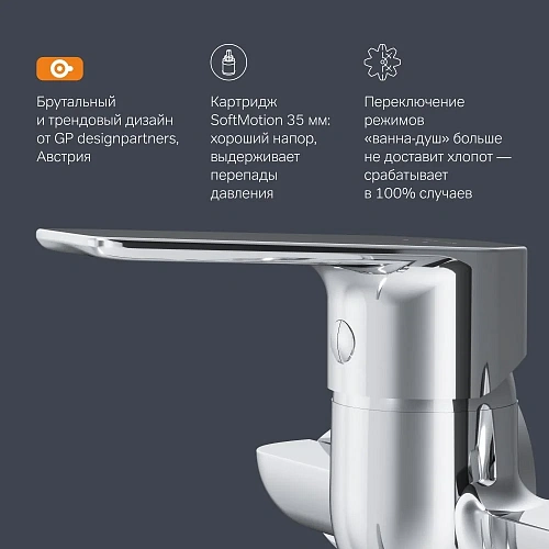 Смеситель для ванны AM.PM Gem F90A90100 хром Смеситель для ванны AM.PM Gem F90A90100 хром