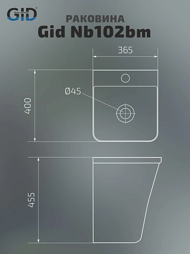 Раковина Gid Nb102bm 62209 подвесная черная матовая 36.5x40x45.5 Раковина Gid Nb102bm 62209 подвесная черная матовая 36.5x40x45.5