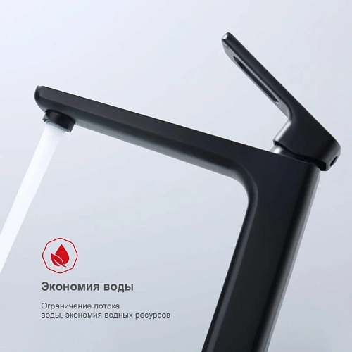 Смеситель для раковины Raglo R51.15.06, черный Смеситель для раковины Raglo R51.15.06, черный