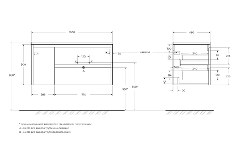 Тумба под раковину BelBagno KRAFT-1000-2C-1A-SO-RNN-R Rovere Nebrasca Nature подвесная 1000x460 Тумба под раковину BelBagno KRAFT-1000-2C-1A-SO-RNN-R Rovere Nebrasca Nature подвесная 1000x460