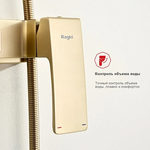 Душевая система Raglo R01.24.03, золотой сатин Душевая система Raglo R01.24.03, золотой сатин