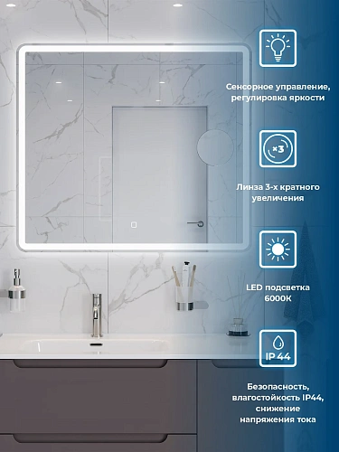 Зеркало BelBagno SPC-MAR-900-800-LED-TCH-LNZ с подсветкой и встроенной линзой 3-х кратного увеличения Зеркало BelBagno SPC-MAR-900-800-LED-TCH-LNZ с подсветкой и встроенной линзой 3-х кратного увеличения