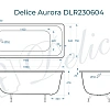 Ванна чугунная Delice Aurora 1600х750 DLR230604 Ванна чугунная Delice Aurora 1600х750 DLR230604
