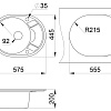 Кухонная мойка Granula 5802, ГРАФИТ (ЧЁРНО-СЕРЫЙ) кухонная мойка, кварц 575х445 Кухонная мойка Granula 5802, ГРАФИТ (ЧЁРНО-СЕРЫЙ) кухонная мойка, кварц 575х445