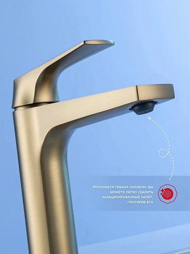 Смеситель для раковины Raglo R07.10.03 монолитный, сатин золотой Смеситель для раковины Raglo R07.10.03 монолитный, сатин золотой