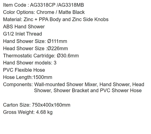 Душевая система ARROW AG3318MB с термостатом черный Душевая система ARROW AG3318MB с термостатом черный