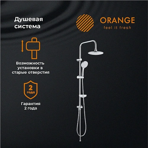 Душевая система Orange S06cr хром Душевая система Orange S06cr хром