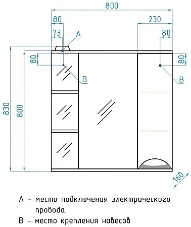 Зеркальный шкаф Style Line Жасмин 80/С ЛС-00000044 Зеркальный шкаф Style Line Жасмин 80/С ЛС-00000044