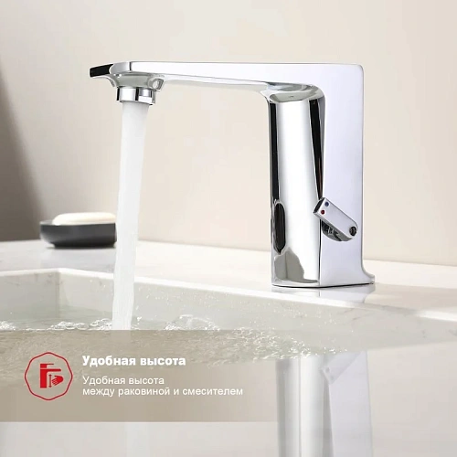 Смеситель для раковины Raglo R51.17 сенсорный, хром Смеситель для раковины Raglo R51.17 сенсорный, хром