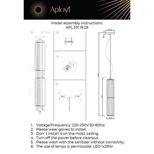 Светильник подвесной Aployt Ozann APL.331.16.29 Светильник подвесной Aployt Ozann APL.331.16.29
