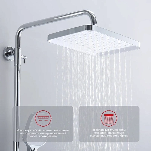 Душевая система Raglo R50.24, хром Душевая система Raglo R50.24, хром