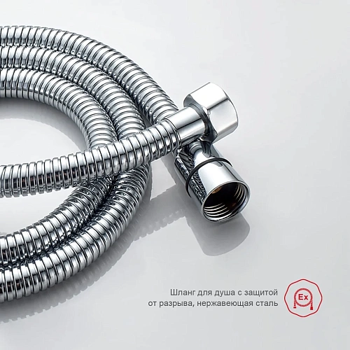 Гигиенический душ Raglo R01.52 встраиваемый, хром Гигиенический душ Raglo R01.52 встраиваемый, хром