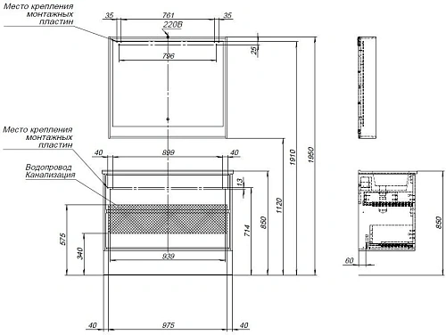 Тумба под раковину Aquanet Милан 105 черный глянец 00316690 Тумба под раковину Aquanet Милан 105 черный глянец 00316690