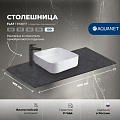 Столешница Aquanet Flat 100 00345788 графит, с отверстием слева Столешница Aquanet Flat 100 00345788 графит, с отверстием слева