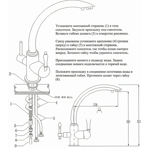 Смеситель для кухни Kaiser Vincent 31244-3 с подключением к фильтру Смеситель для кухни Kaiser Vincent 31244-3 с подключением к фильтру
