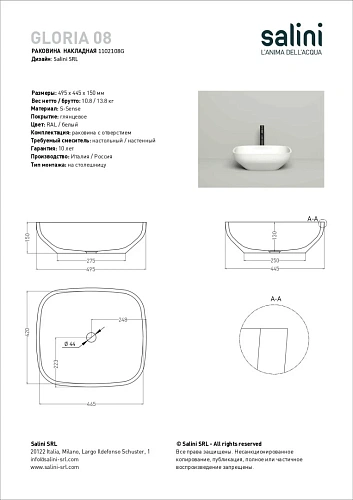 Раковина Salini GLORIA 08 покраска по RAL полностью 1102108GF 495x445 накладная S-Sense Раковина Salini GLORIA 08 покраска по RAL полностью 1102108GF 495x445 накладная S-Sense