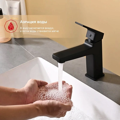 Смеситель для раковины Raglo R30.10.06, черный Смеситель для раковины Raglo R30.10.06, черный