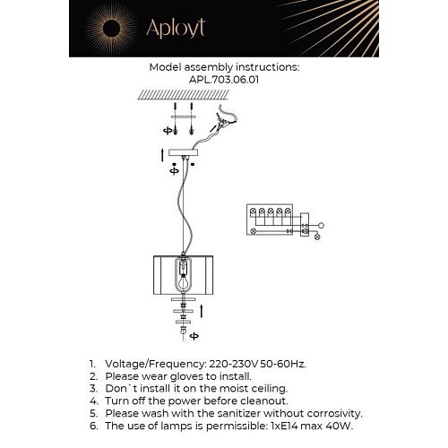 Светильник подвесной Aployt Floret APL.703.06.01 Светильник подвесной Aployt Floret APL.703.06.01