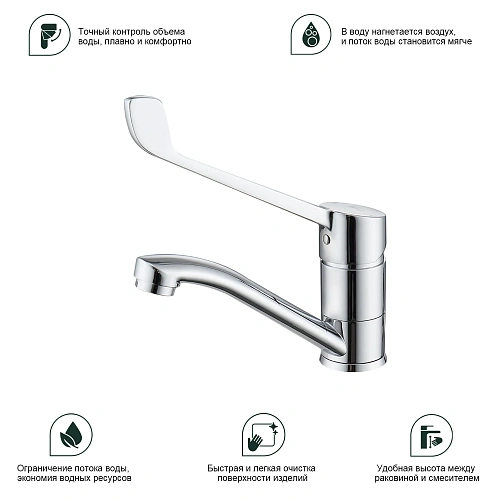 Смеситель для раковины Splenka S08.45, хром Смеситель для раковины Splenka S08.45, хром