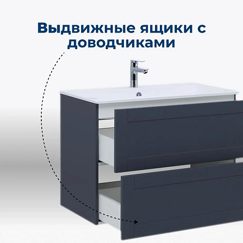 Тумба под раковину Aquanet Терра 60 маренго 00313243 подвесная Тумба под раковину Aquanet Терра 60 маренго 00313243 подвесная