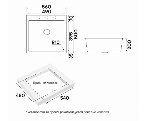 Кухонная мойка Paulmark DECORATION 56 PM935650-UGR, URBAN GREY, 560х500 мм Кухонная мойка Paulmark DECORATION 56 PM935650-UGR, URBAN GREY, 560х500 мм