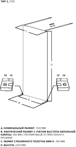 Душевая перегородка Allen Brau Infinity 2 100 3.21039.BBA черный брашированный Душевая перегородка Allen Brau Infinity 2 100 3.21039.BBA черный брашированный