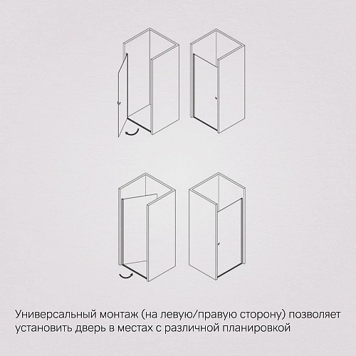 Душевая дверь AM.PM Sunny W87G-90-1P-MT распашная 90x190 профиль серебро, стекло прозрачное Душевая дверь AM.PM Sunny W87G-90-1P-MT распашная 90x190 профиль серебро, стекло прозрачное