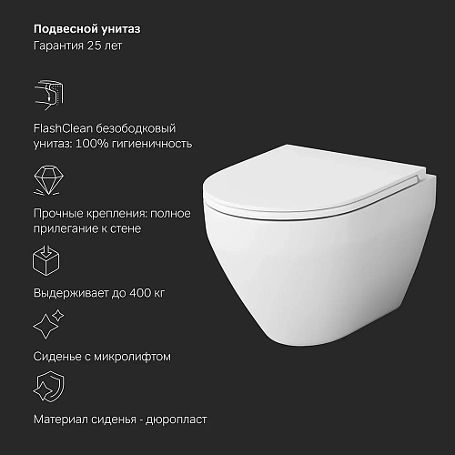 Комплект инсталляции AM.PM Spirit V2.0 IS100101.701700 MasterFit с клавишей L белый с унитазом Spirit V2.0 FlashClean с си Комплект инсталляции AM.PM Spirit V2.0 IS100101.701700 MasterFit с клавишей L белый с унитазом Spirit V2.0 FlashClean с си