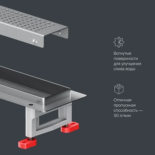 Душевой лоток AM.PM Master Flow W01SC-P11-050-01SB Cut Gradient 50см, сталь матовая Душевой лоток AM.PM Master Flow W01SC-P11-050-01SB Cut Gradient 50см, сталь матовая