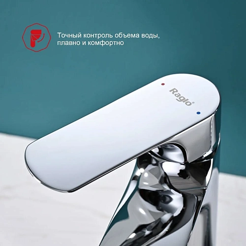 Смеситель для раковины Raglo R03.12 с гигиеническим душем, хром Смеситель для раковины Raglo R03.12 с гигиеническим душем, хром