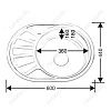 Кухонная мойка MELANA 6044 U 0,8/180 врезная овальная с сифоном (238 t *12) 238 t (*12)