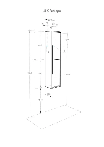 Шкаф-пенал Aquaton Ривьера белый матовый 1A239203RVX20 Шкаф-пенал Aquaton Ривьера белый матовый 1A239203RVX20