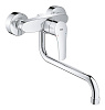 Картинка анонса товара «смеситель для кухни grohe eurosmart 2021, настенный монтаж, вынос излива 277 мм, хром (32224003)»