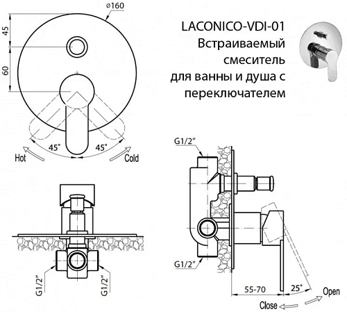 Смеситель для душа CEZARES LACONICO-C-VDI-01 Смеситель для душа CEZARES LACONICO-C-VDI-01