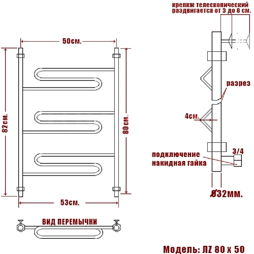 Полотенцесушитель водяной Ника CURVE ЛZ 80/50 Полотенцесушитель водяной Ника CURVE ЛZ 80/50