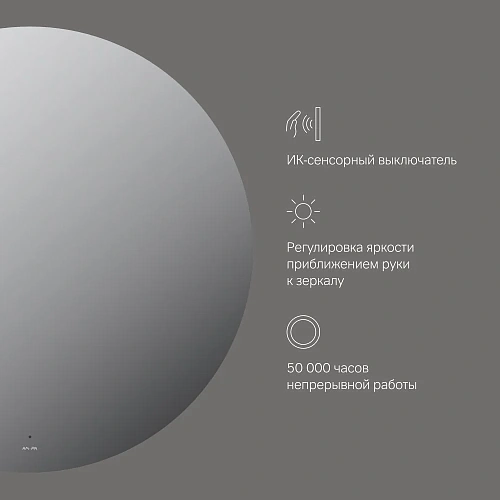 Зеркало AM.PM X-Joy M85MOX41101S с LED-подсветкой, сенсорром, 110 см Зеркало AM.PM X-Joy M85MOX41101S с LED-подсветкой, сенсорром, 110 см