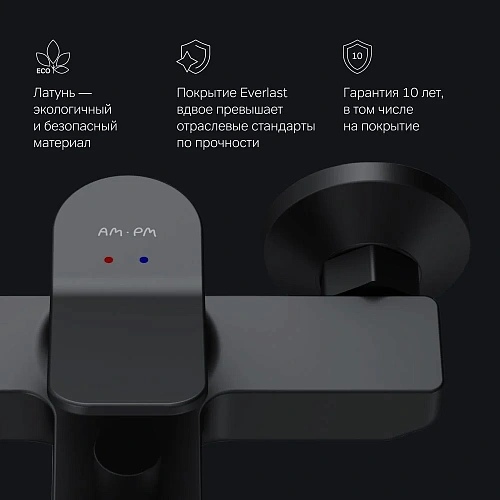 Смеситель для ванны AM.PM X-Joy F85A10022 черный Смеситель для ванны AM.PM X-Joy F85A10022 черный