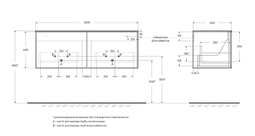 Тумба под раковину CEZARES PORTOFINO 55940 Noce подвесная Тумба под раковину CEZARES PORTOFINO 55940 Noce подвесная