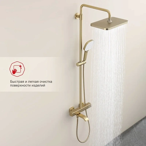 Душевая система Raglo R22.26.03, золотой сатин Душевая система Raglo R22.26.03, золотой сатин
