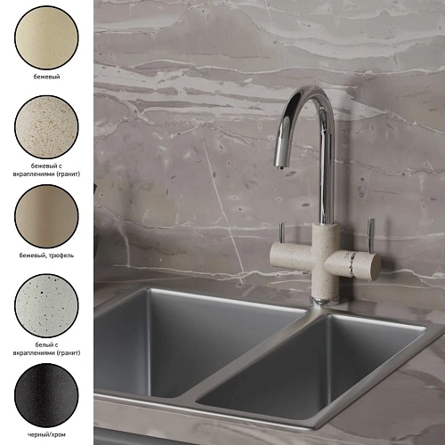 Смеситель для кухни Paini Cox GRANITE SAHARA 7855643CR3V11L2KM Смеситель для кухни Paini Cox GRANITE SAHARA 7855643CR3V11L2KM