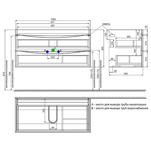 Тумба с раковиной IDDIS Cloud 100 подвесная белая (CLO10W1i95K) Тумба с раковиной IDDIS Cloud 100 подвесная белая (CLO10W1i95K)