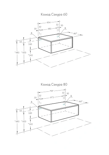 Комод Aquaton Сакура 80 ольха наварра, белый глянец 1A236603SKW80 Комод Aquaton Сакура 80 ольха наварра, белый глянец 1A236603SKW80