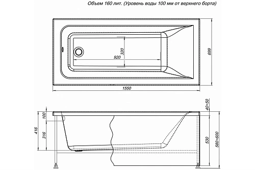 Акриловая ванна Aquanet Bright 155x70 00239596 Акриловая ванна Aquanet Bright 155x70 00239596