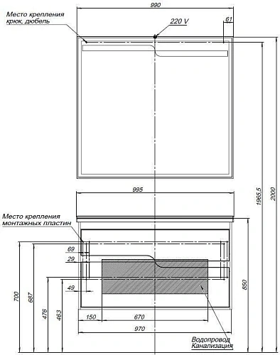 Комплект мебели Aquanet Модена 100 белый 00199303 Комплект мебели Aquanet Модена 100 белый 00199303