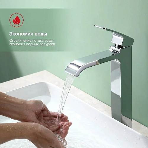 Смеситель для раковины Raglo R02.15, хром Смеситель для раковины Raglo R02.15, хром