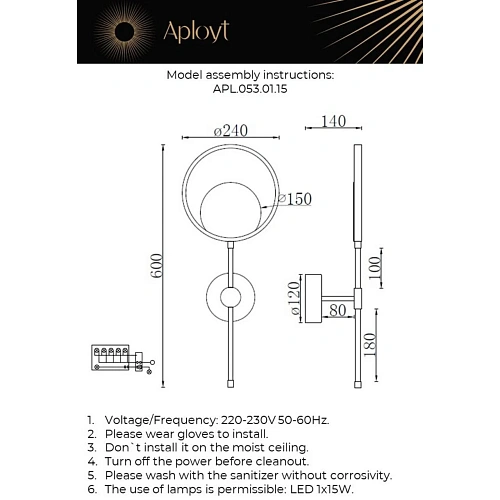 Светильник настенный (Бра) Aployt Jasia APL.053.01.15 Светильник настенный (Бра) Aployt Jasia APL.053.01.15
