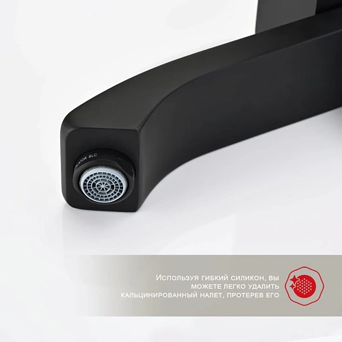 Смеситель для ванны Raglo R01.30.06, черный Смеситель для ванны Raglo R01.30.06, черный