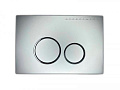 Клавиша смыва NOFER HYDROSMART 07812.S матовая с круглыми клавишами Клавиша смыва NOFER HYDROSMART 07812.S матовая с круглыми клавишами